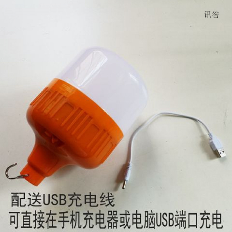 Picture of Stalls, night market street lights, charging bazaar, super bright long pole portable telescopic bracket clip lights
