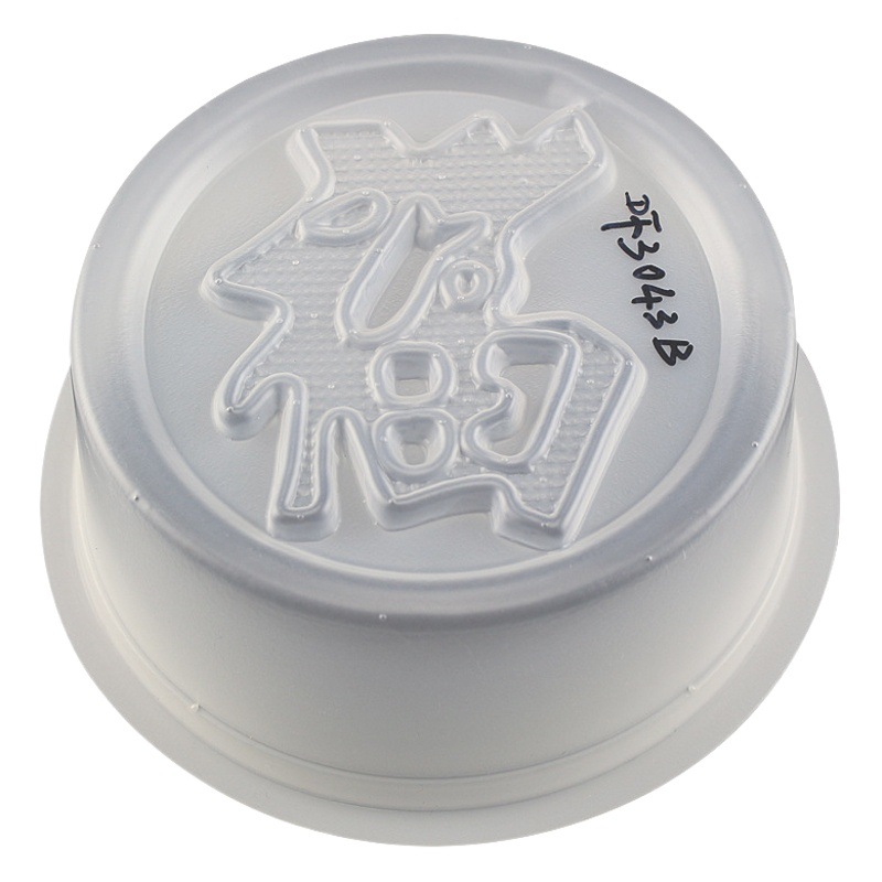 in stock Fu Zi New Year Cake Eight Treasure Rice Festival Cake Zhikui Round High Temperature Resistant PP Plastic Mold Transparent Packaging Box