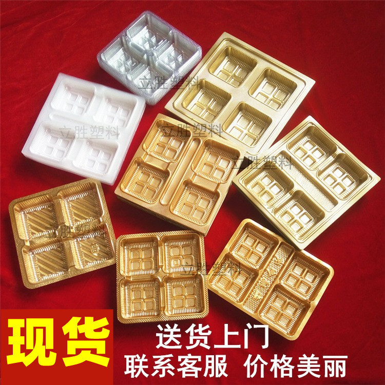 Mid-Autumn Moon Cake Box Disposable Plastic Cake Holder Moon Cake Box Plastic Moon Cake Four Goes Holder