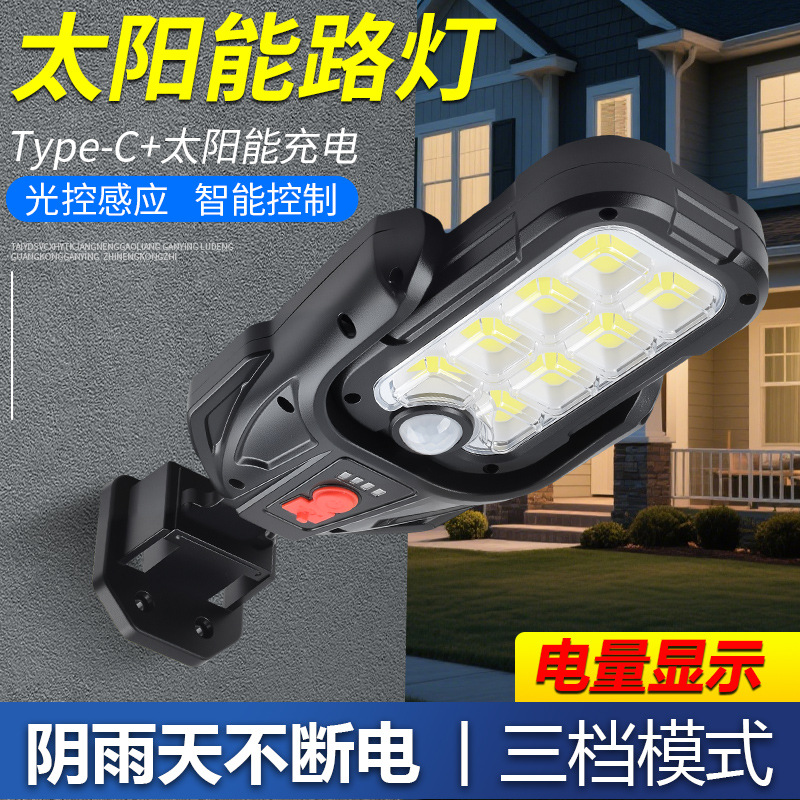Cross-border outdoor solar light, garden light, home super bright human body sensing wall camping light, free line light