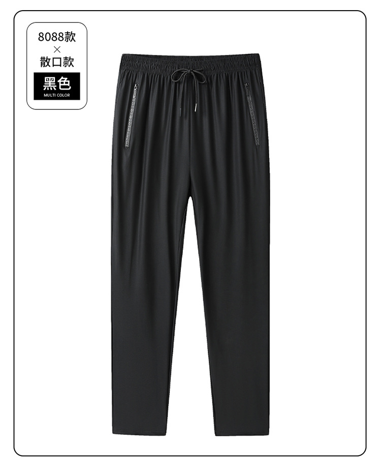 Picture of Ice Silk Pants Men's Summer Thin Men's Casual Pants Breathable Leg-Tie Loose High-Elasticity Quick-Drying Air-Conditioned Sports Pants