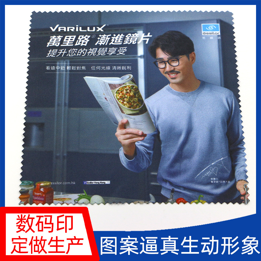 Picture of Microfiber Glasses Cloth Wholesale Screen Cleaning Cloth Selected Needle 2 170g Flat Full Polyester Rub Acrylic Plate