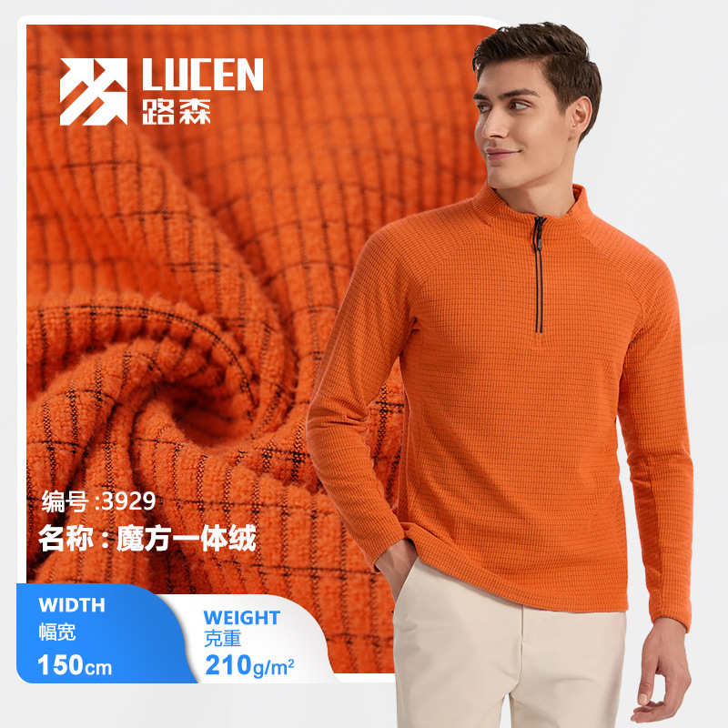 210g Rubik's Cube Integrated Velvet Full Polyester Jacquard Checkered Polar Fleece Outdoor Leisure Base Layer Sports Checkered Polar Fleece