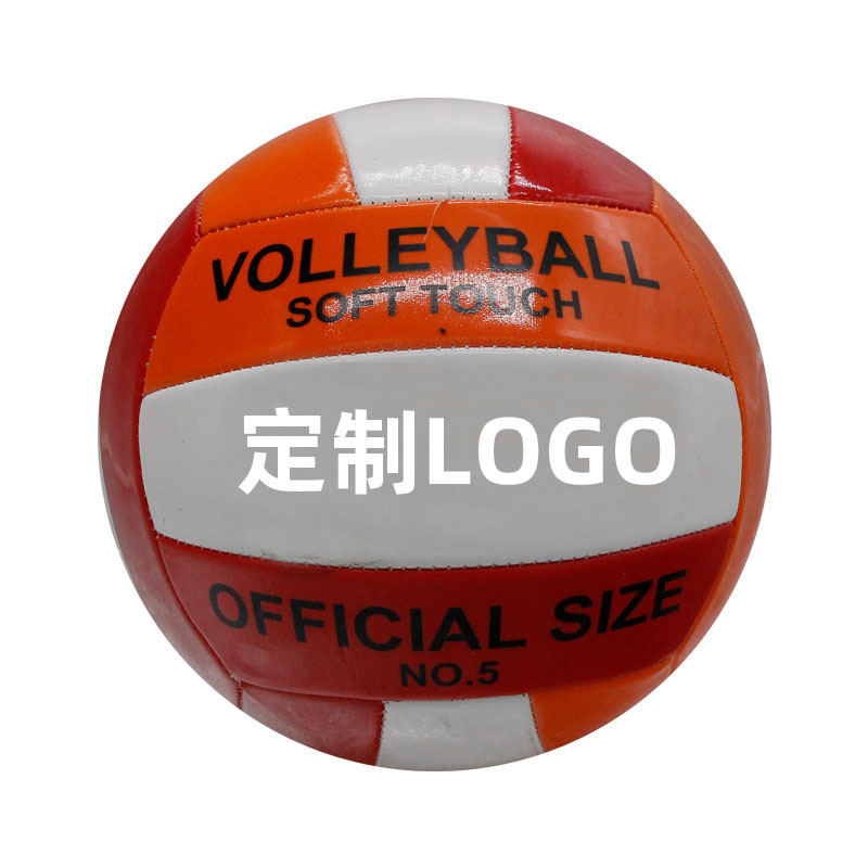 Picture of New PVC precision machine sewing thickened soft non-slip wear-resistant volleyball multi-style indoor and outdoor universal training ball