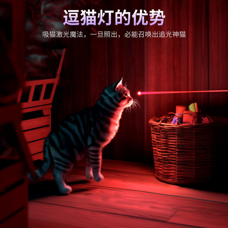 Picture of Philips Wood's cat moss lamp fluorescence detection purple light anti-counterfeiting ultraviolet laser pointer cat purple light identification