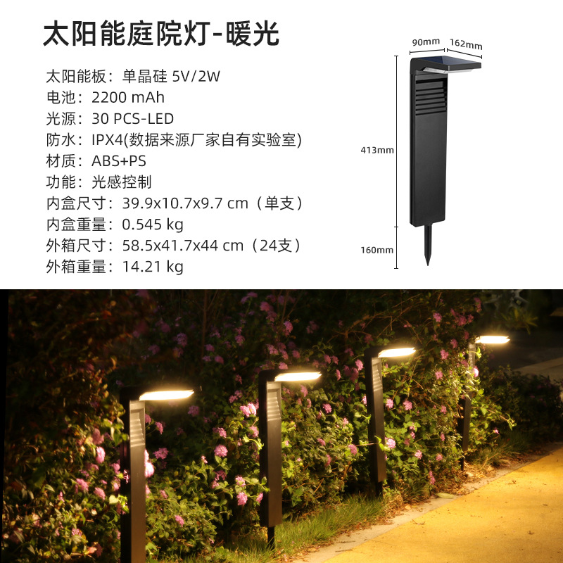 Picture of Cross-border solar garden lights household outdoor lights villa waterproof floor lights landscape lights park garden lawn lights