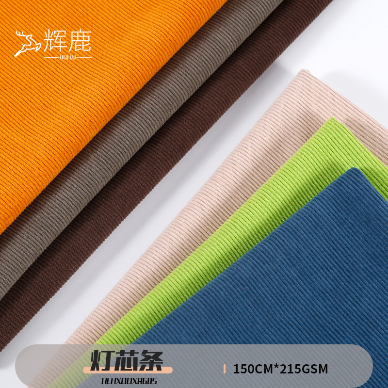 16 warp knitted thin strips of microfiber cut velvet European cotton velvet 16 pit polyester stretch knitted corduroy clothing fabric