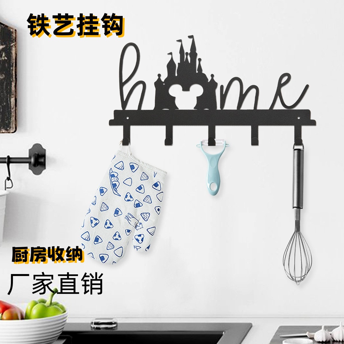 Cross-Border New Home Artistic Creative Metal Iron Row Hook Little Bear House Door Back Hook Hanging Key Hanging Clothes