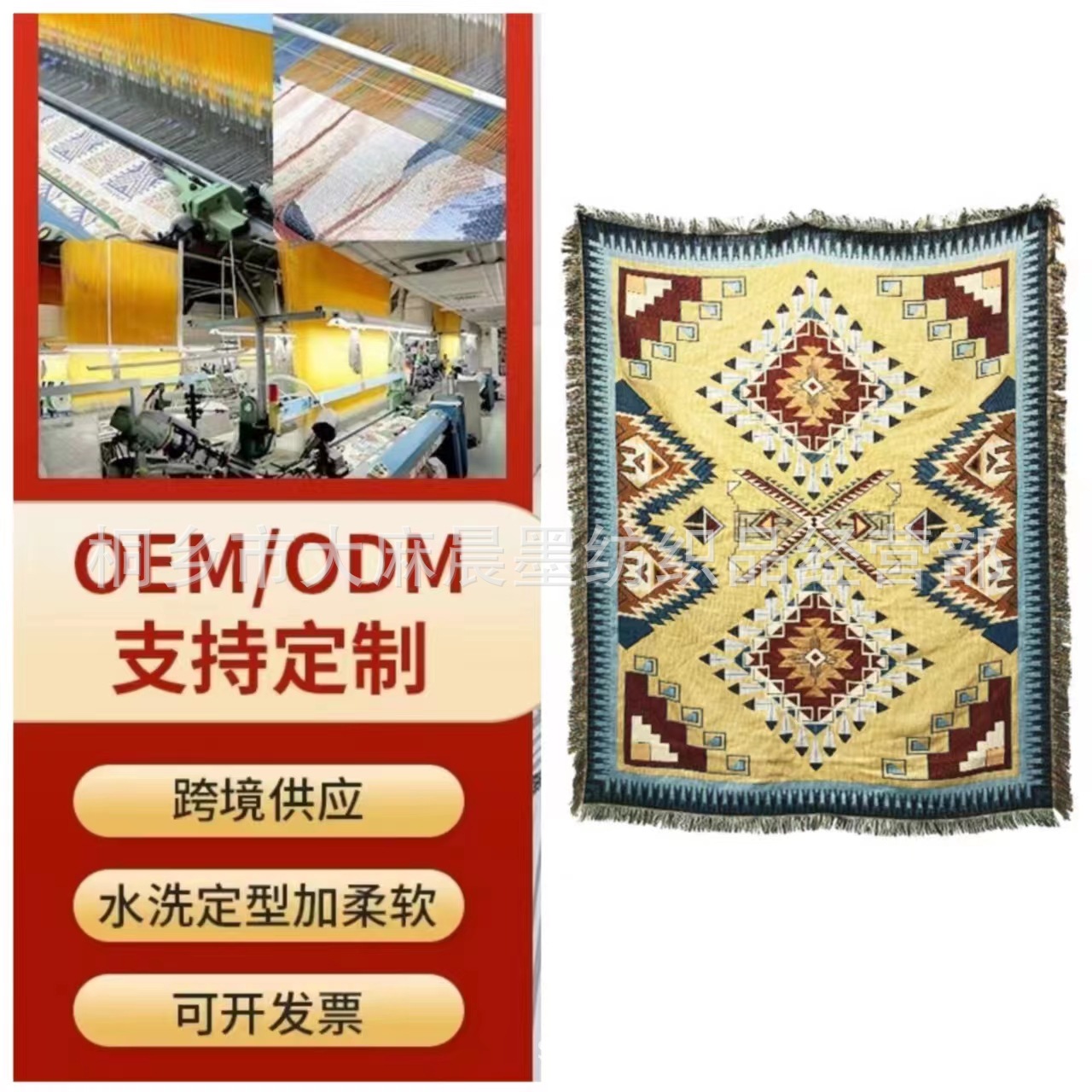 Picture of Shuangling Bohemian Ethnic Style Sofa Blanket Indian Blanket Vintage Decorative Blanket Leisure Blanket