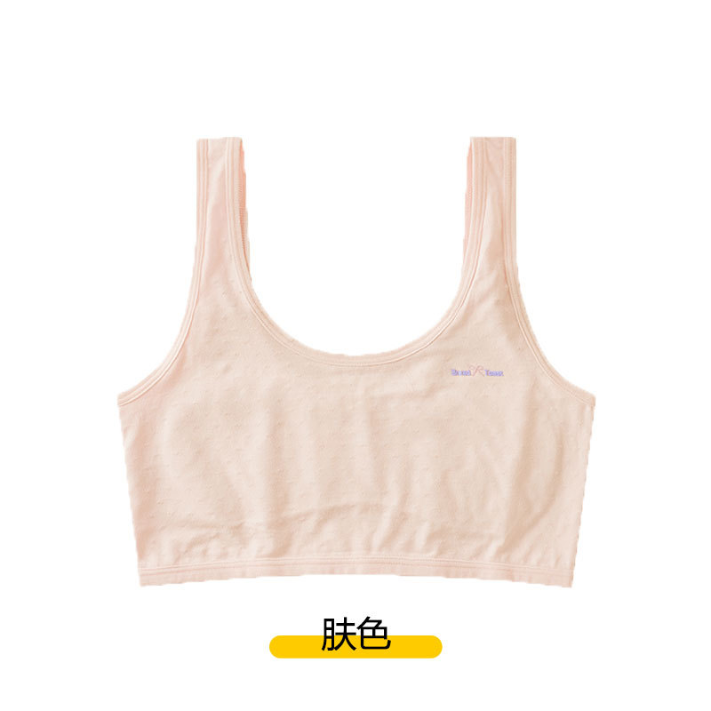 Picture of Strict Selection of Small Vest Female Students in Budding Stage of Development Junior High School Underwear Double Shoulder Strap Vest Girl Bra