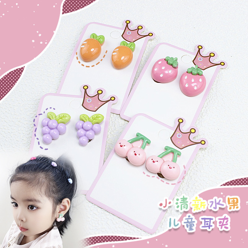 Earrings girls' ear clip girls' baby Princess cute funny girl high-grade sweet ear studs jewelry female