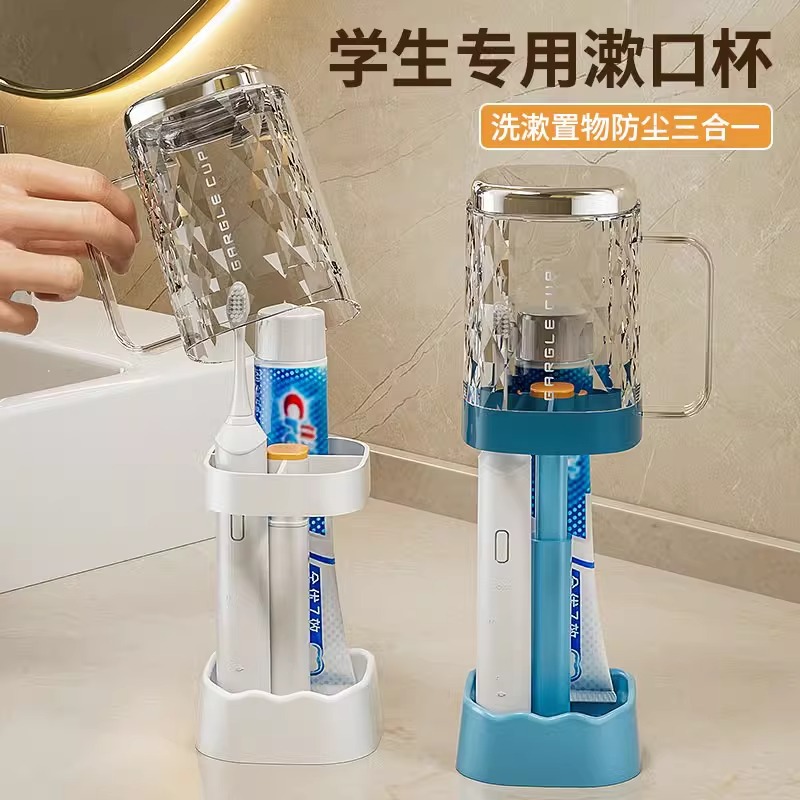 Mouthwash Cup, Toothbrush Cup Holder, Student Dormitory Toothbrush Rack Set, Household Electric Toothbrush Holder, Toothbrush Cup