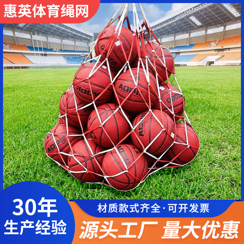Picture of Basketball Net Bag Large Bold Ball Bag Large Capacity Football Volleyball Basketball Net Bag Portable Ball Bag