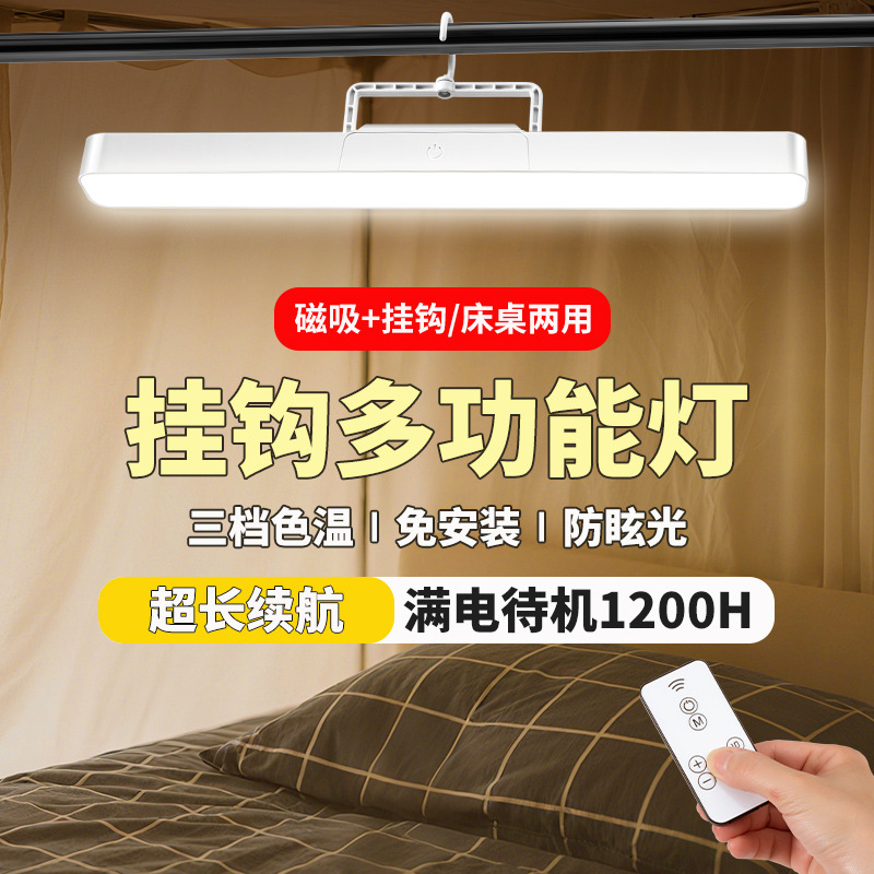 Dormitory bed lamp hanging rotatable table lamp eye protection LED study lamp college student dormitory dormitory bedroom bedside
