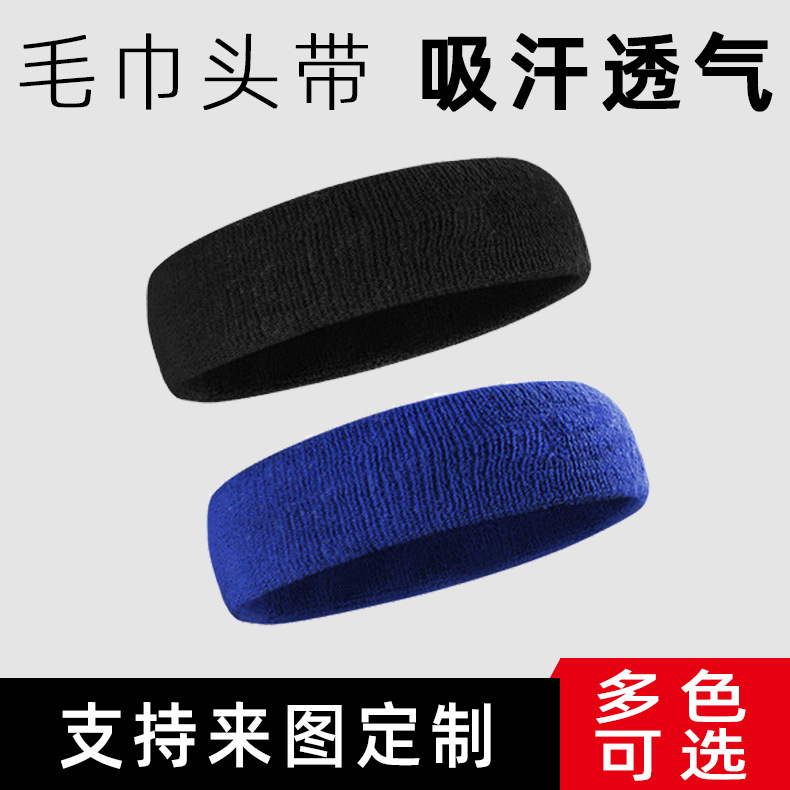Anti-sweat Band Knitted Sports Headband Sweat Absorbing Band Women's Fitness Basketball Running Yoga Multicolor Anti-sweat Headband