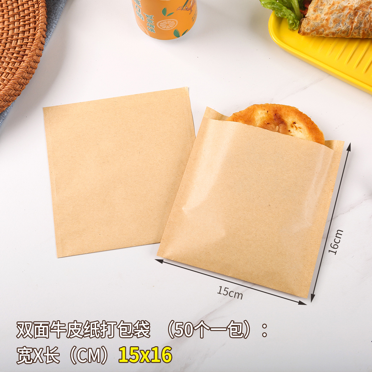 Film Anti-oil Paper Bag Sandwich Baking Paper Bag Hand-held Cake Disposable Snack Take-away Thickened Packing Bag