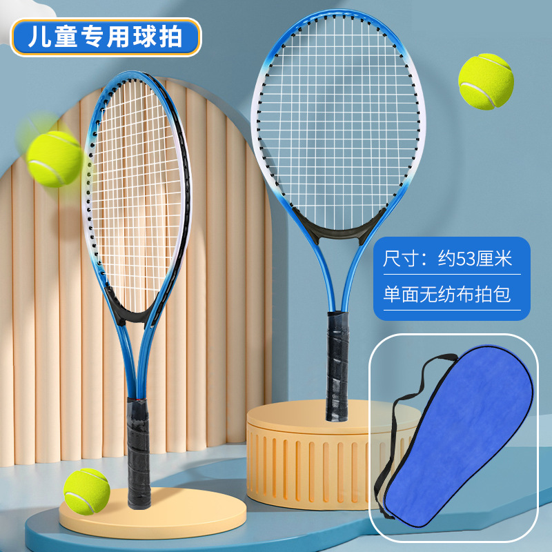 Direct Selling Bosika Children's Tennis Racket Tennis Trainer with String Rebound Set Beginner Tennis Racket