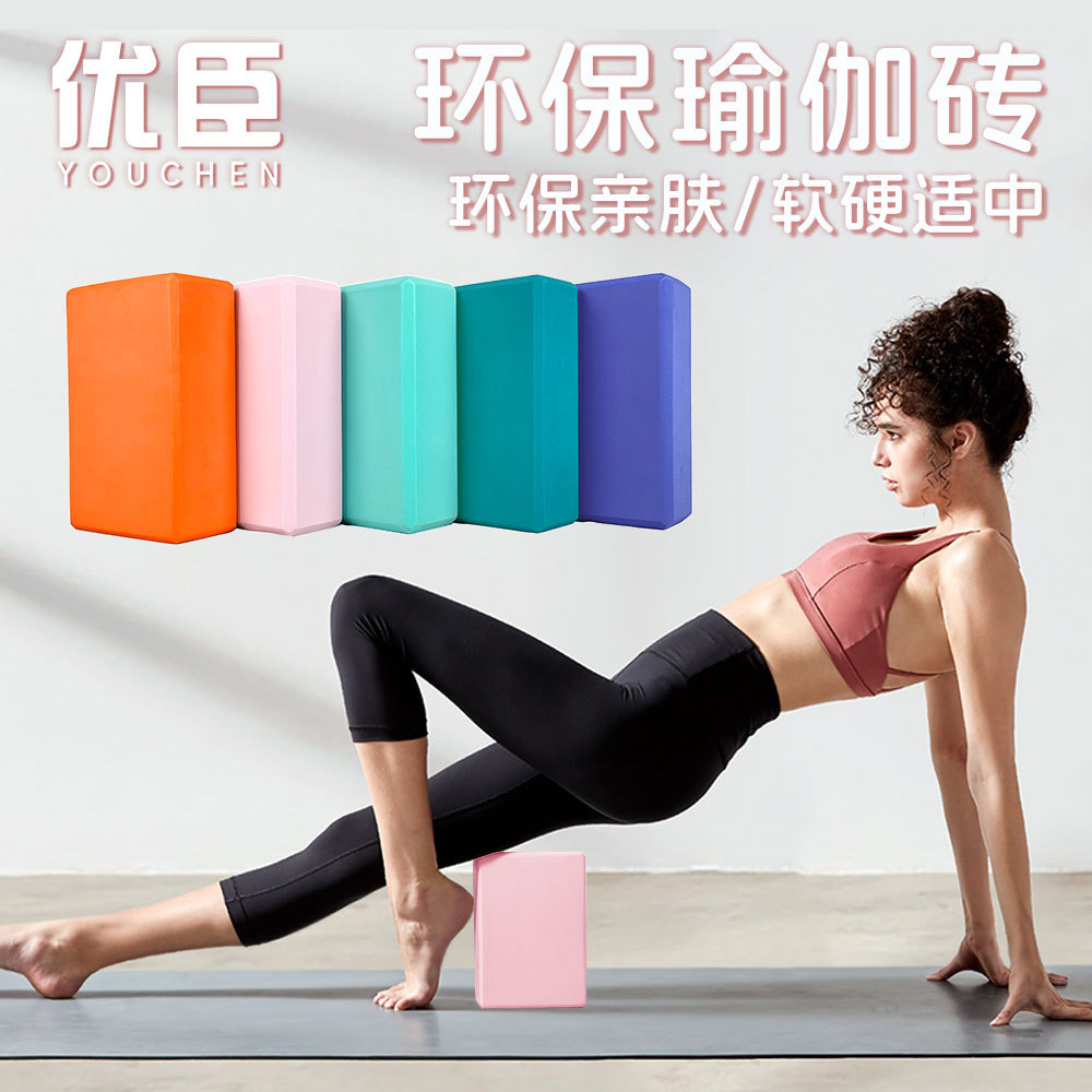 EVA yoga brick children's dance special practice brick high density leg pressing dance brick touch stone cross river brick