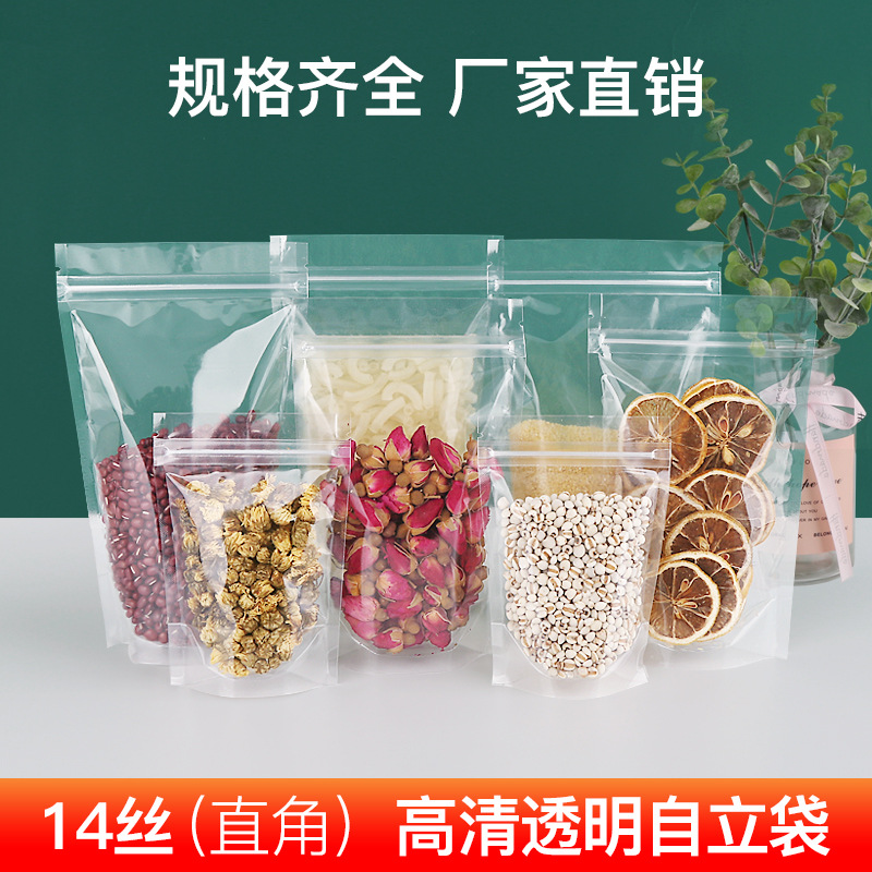 【1000 Pieces】Transparent Self-Sealing Stand-Up Bags for Biscuits, Baking Specialties, Dry Goods, Nuts, Sealed Bags, Exclusively for Cross-Border Sales