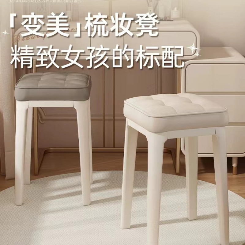Storage stool, makeup stool, soft bag stool, home stool, dining table stool, fashionable and simple stool, shoe change stool, Fangdeng