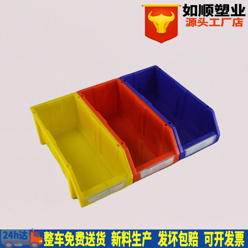 Wholesale 452*200*170 combined parts box oblique parts box parts box turnover box