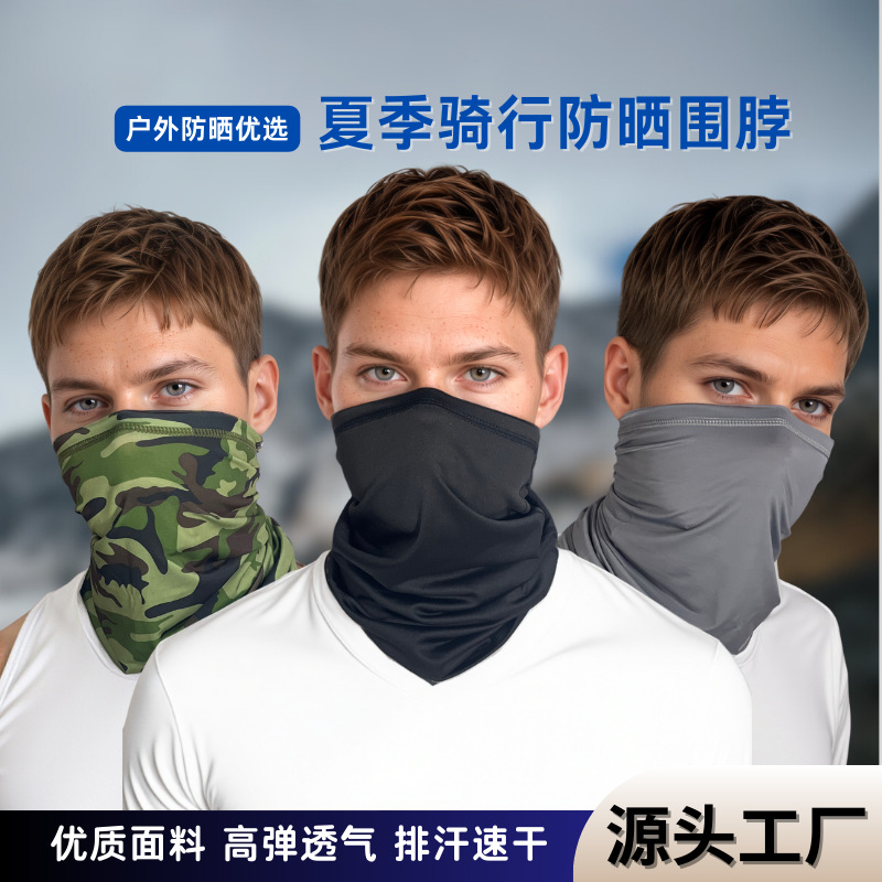 Cross-border cycling sun protection face shield for men and women, ice silk neck scarf for cycling, fishing windproof bicycle, outdoor