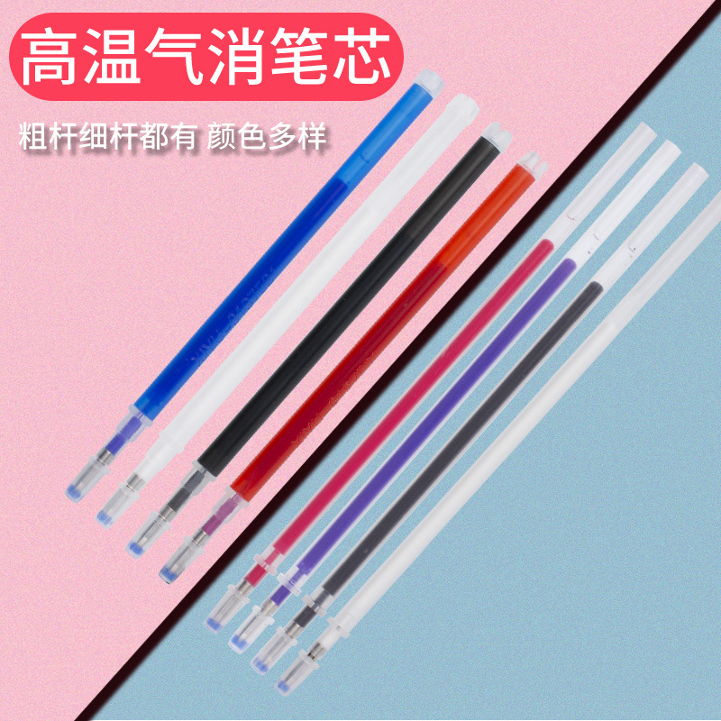 Thick Rod High Temperature Fading Pen Disappearing Refill Clothing Leather Point Pen Heat Fading Water Erasable Pen for Cloth