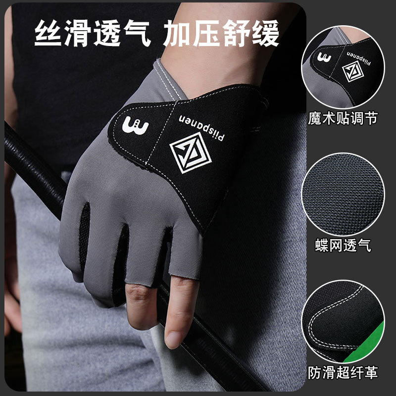 Billiard Gloves Half Finger Left Hand Single Smooth Stretch Ice Silk Breathable Non-Slip Thin Velcro Snooker for Men and Women