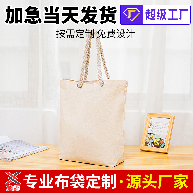 Hemp rope shoulder cross canvas bag logo portable fashion creative shopping yoga canvas bag wholesale spot