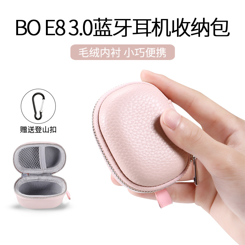 Suitable for B&O Play Beoplay E8 Charging Box Headphone Protective Cover Bo E8 Charging Cable Storage Box Export