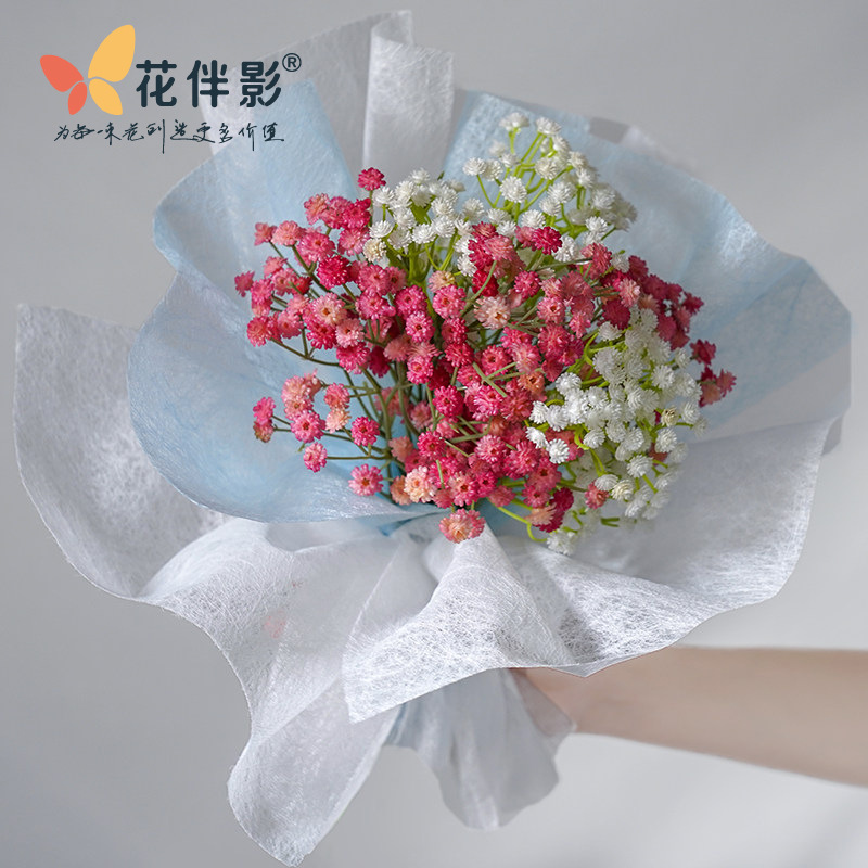 Flower Companion Shadow Ice Silk Cotton Cotton Candy Lining Paper Waterproof Cotton Paper Flower Wrapping Paper Cow Flower Backing Wet Water Not Breaking