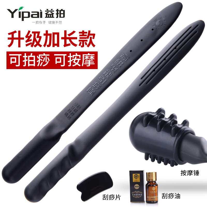 Picture of Yipai Guasha Stick, Massage Board, Massage Stick, Hammer for Meridian Tapping, Huangjia Meridian Health Care Tapping Stick, Tapping Massage Health Care
