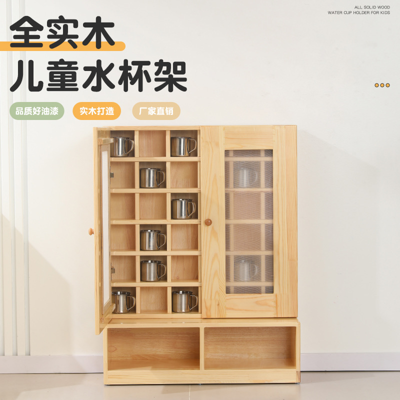 Manufacturer Supplies Kindergarten Cup Holder Solid Wood Cup Holder Children's Water Cup Holder Storage Rack with Door Wall Hanging