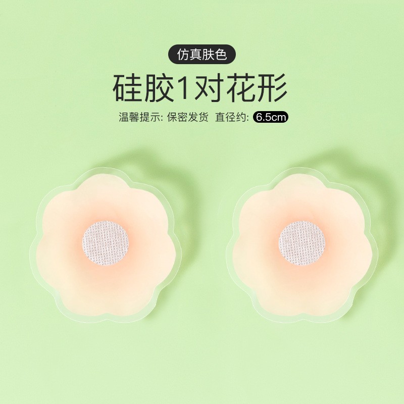 Picture of Lift-Up Bra Pads for Wedding Dresses, Gathering Bra Pads, Strapless, Anti-Sagging Invisible Bra for Large Busts, Anti-Bump Summer Silicone