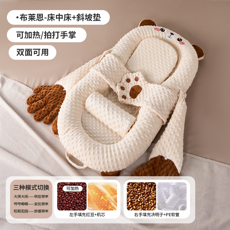 Picture of Infant Bed Multifunctional Movable Baby Bed Newborn Anti-pressure Foldable Special Portable Baby