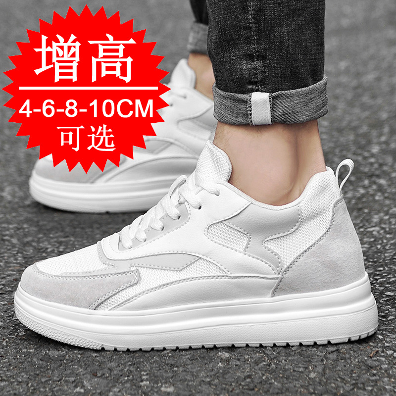 Men's 6 Autumn New Casual Torre Shoes 10cm Thick Sole Invisible Height Increasing Men's Shoes Couple's sneaker 8