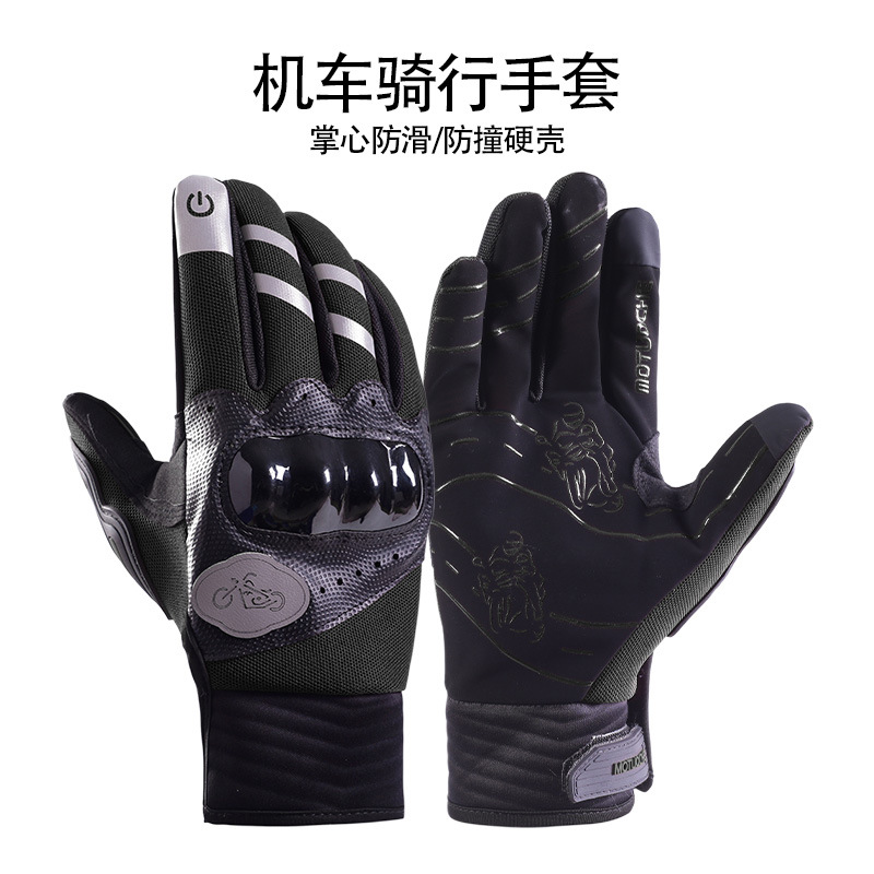 Motorcycle full finger gloves men's touch screen full finger off-road gloves outdoor sports motorcycle gloves wear resistant anti-slip and anti-drop