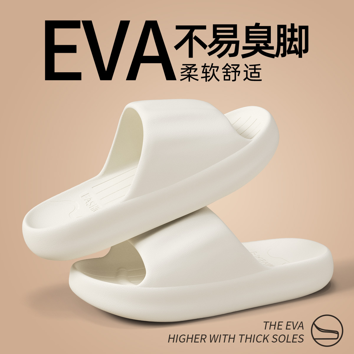 Lidani Slippers Women's 2025 Indoor Home Household Non-Slip Outer Wear Beach Shit-Treading Eva Sandals Men's Summer