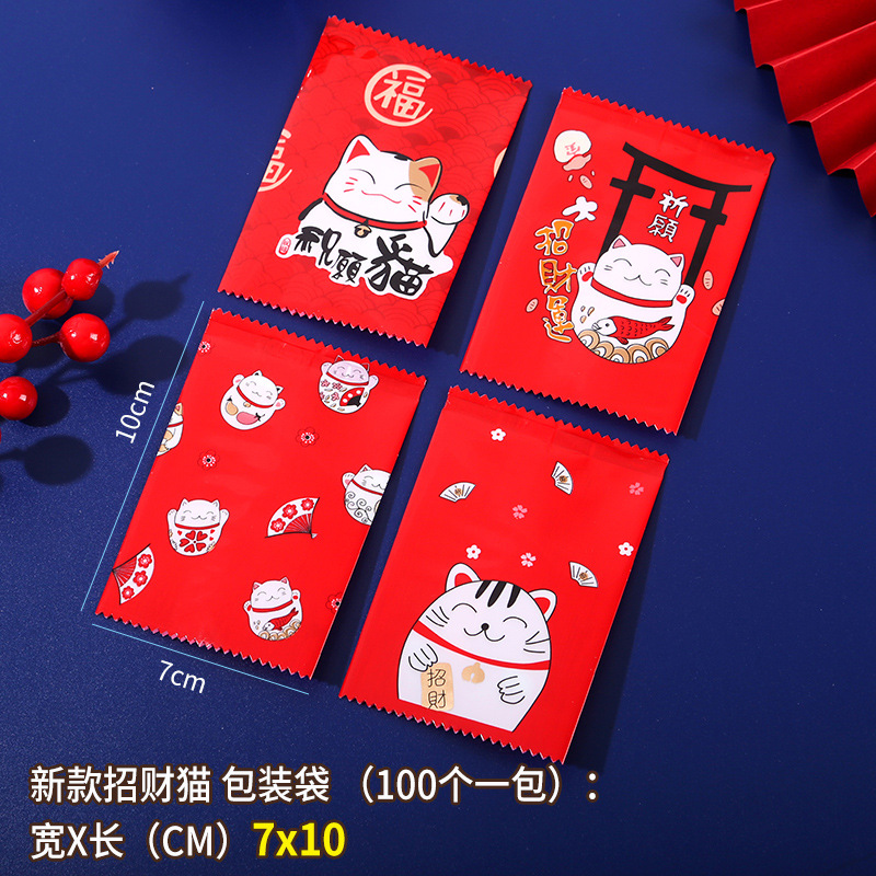Picture of New text lucky blind bag empty bag creative miniature food play surprise gift bag student inspirational stationery small bag
