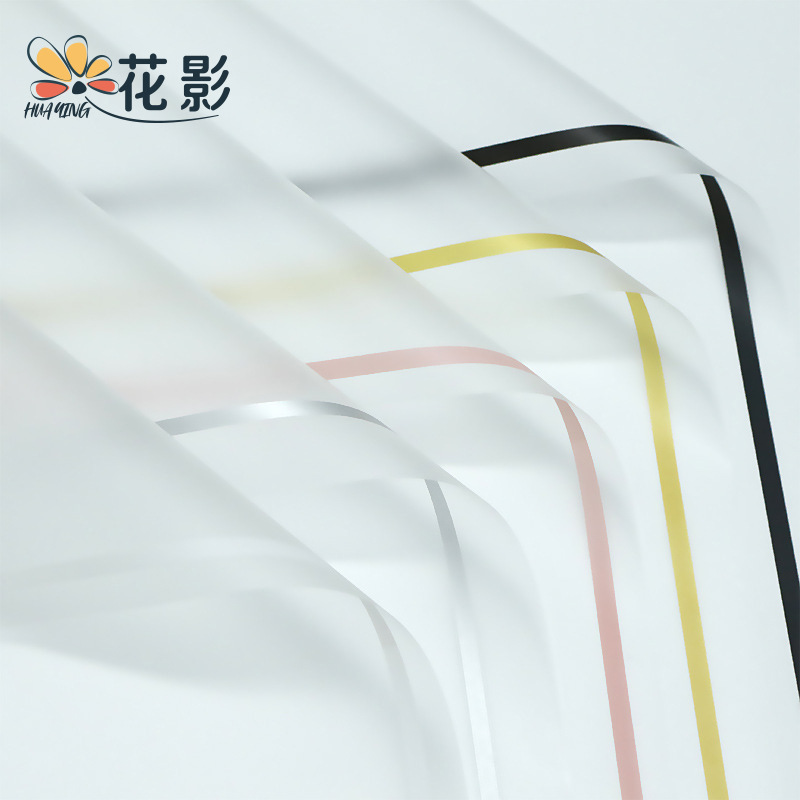 Flower shadow minimalist wind border fog paper simple wind translucent cellophane bouquet material flower gift wrapping paper