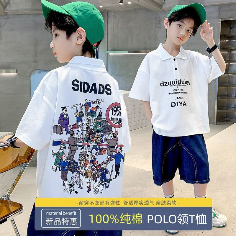 Boys' short-sleeved polo collar 2023 new summer children's cotton shirt handsome medium and big children's polo shirt