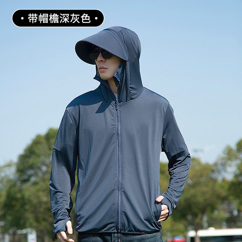 Jiao Mo's Same Style Summer Ice Silk Sun Protection Clothing for Women, Summer Fishing Jacket with Detachable Hood and Uv Protection