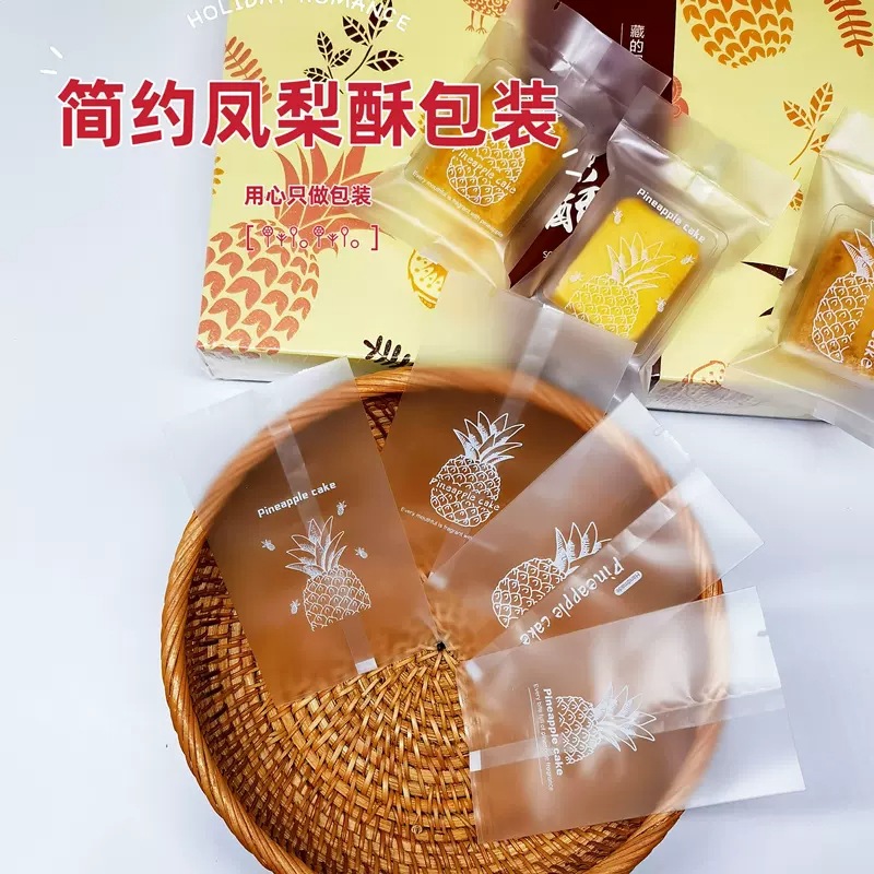 Wholesale 7*12 fresh Taiwan handmade pineapple crisp Specialty Baking Gift machine seal plastic bag 100 pieces