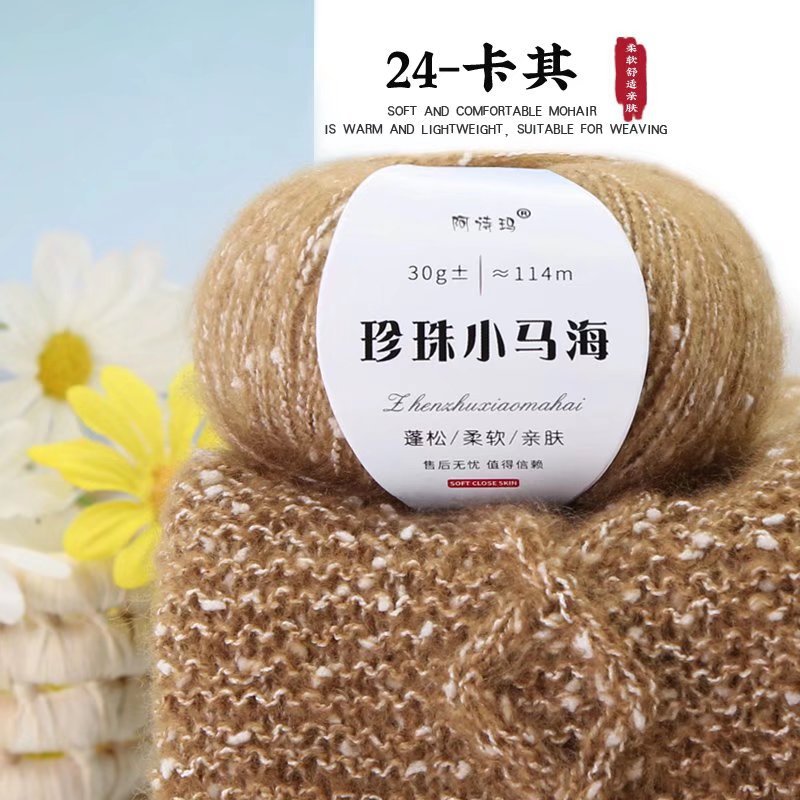 Picture of Wholesale Pearl Mohair Line DIY Handmade Thick Line South African Small Mohair Scarf Line Cashmere Wool Mohair