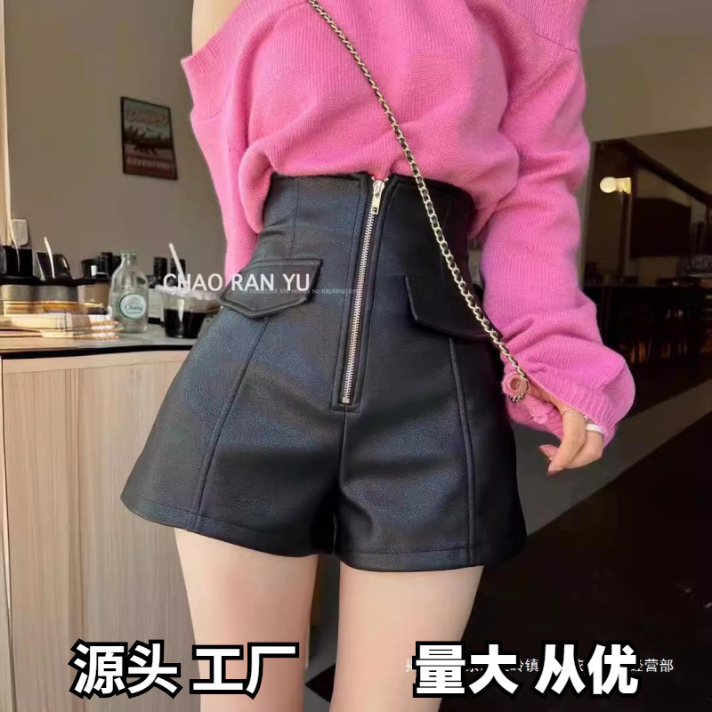 Temperament Korean style boot pants PU leather word autumn and winter fashion zipper high waist slim shorts women's leather pants wide leg pants outside wear A