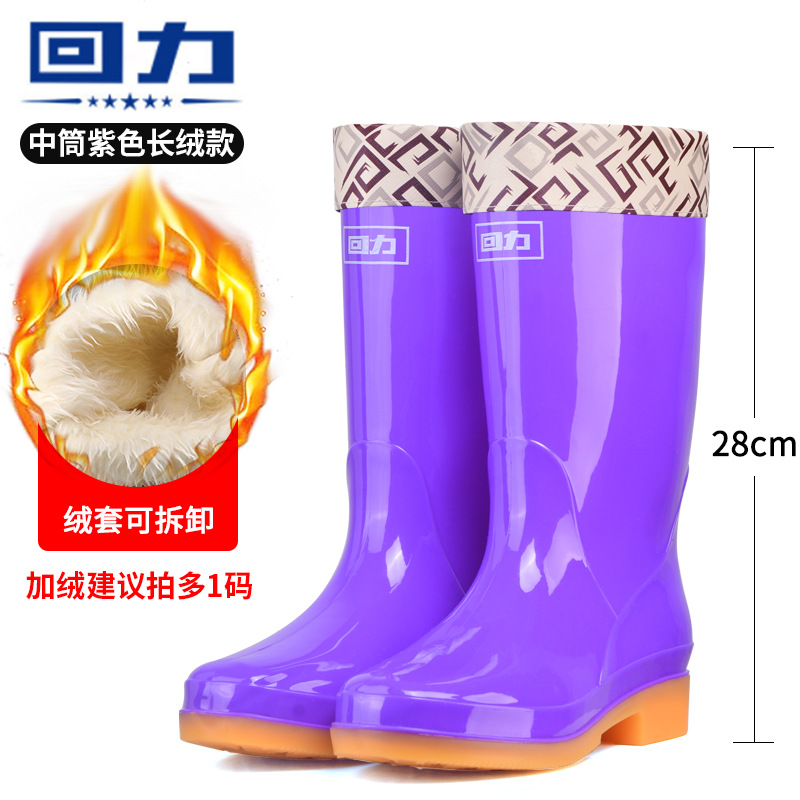 Picture of Pull-Back Rain Boots for Women 813 High-Top Adult Rubber Kitchen Work Rain Boots Women's Non-Slip Thickened Low Heel