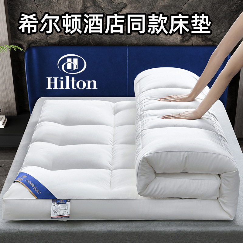 Picture of Hilton Hotel Mattress Cushion Student Dormitory Feather Velvet Mattress Cushion Thickened Tatami Mattress Cushion Mattress Wholesale