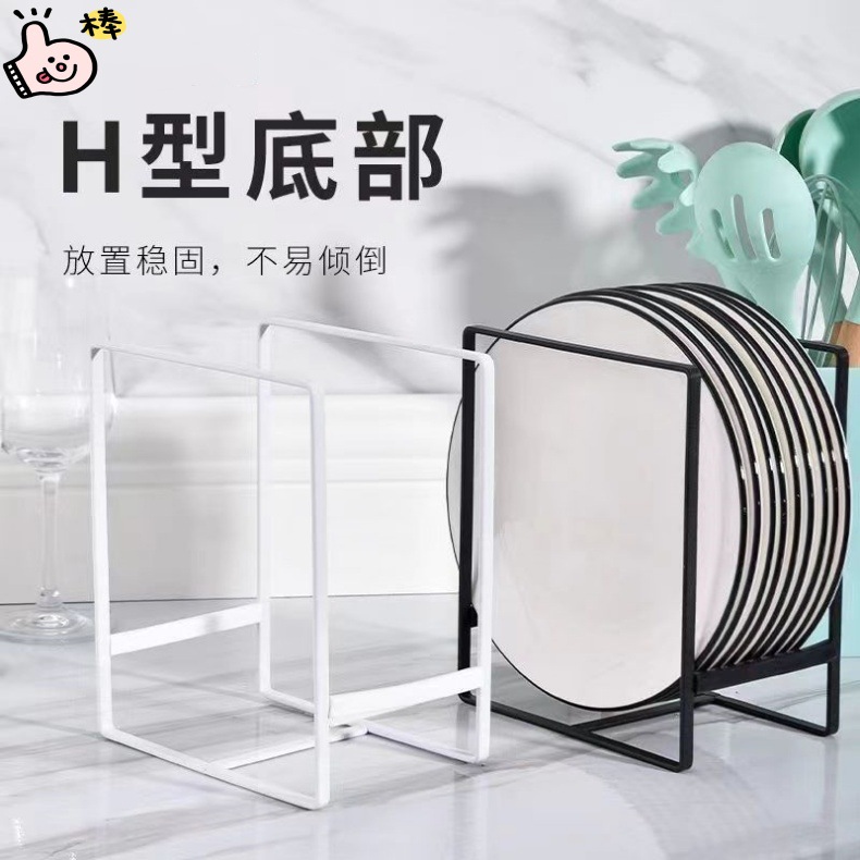 Japanese-style Kitchen Dish Rack Cabinet Inner Dish Rack Drain Dish Bracket Household Tableware Organizer Storage Rack Artifact