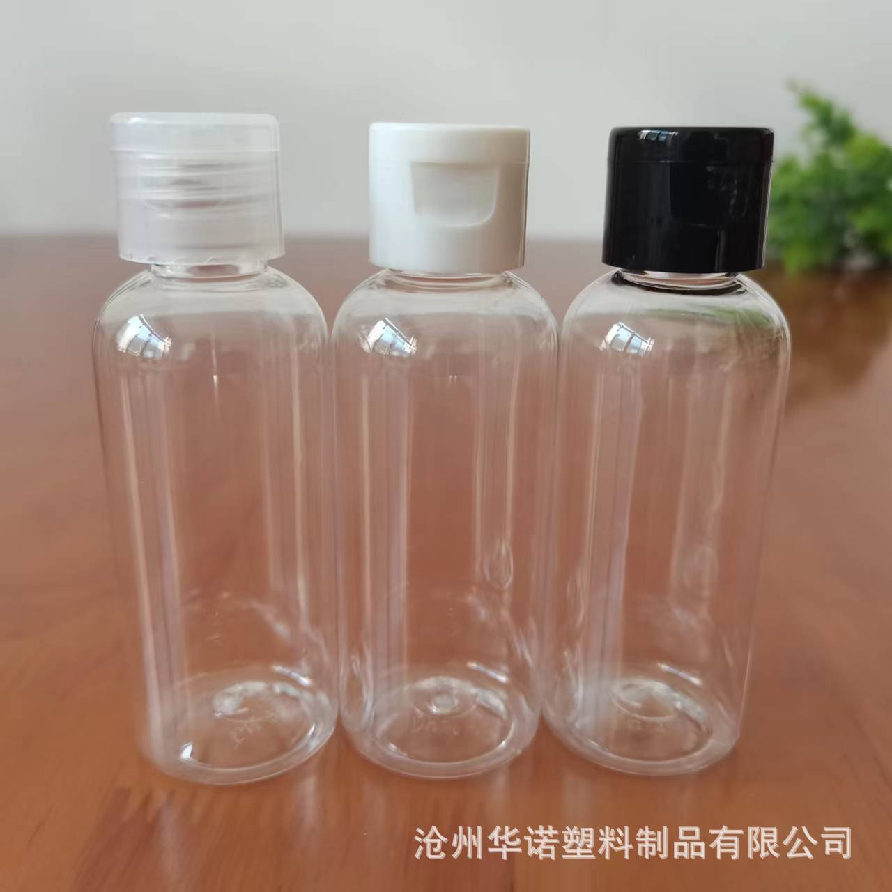 Spot wholesale 60ml round transparent flip bottle pet plastic liquid packaging plastic bottle emulsion squeeze empty bottle