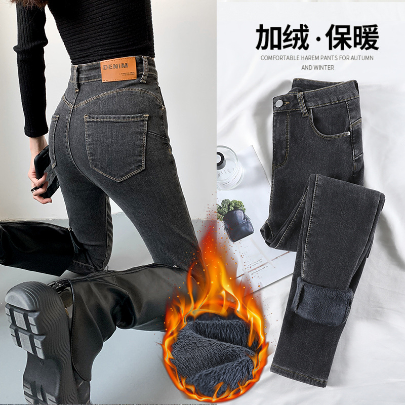 Picture of High Waist Jeans Women's Spring and Autumn 2023 New Tight Slimming Stretch Pencil Slim-Fit Small Feet Long Trendy Pants